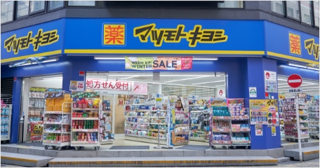 マツモトキヨシ浦和駅前店の画像