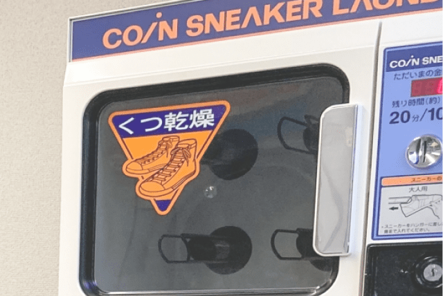 スニーカードライヤー